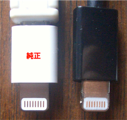 donya_lightning_usb04