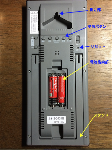 sq431b_04