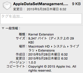 appledatasetmanagement01
