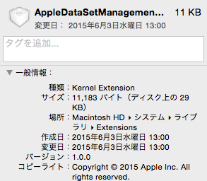 appledatasetmanagement02