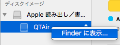 diskutility01