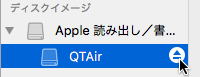 diskutility02