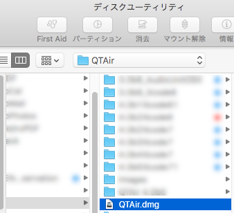 diskutility03
