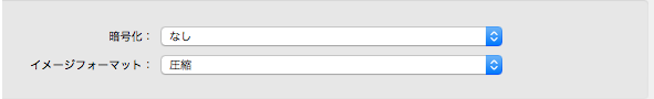 diskutility05