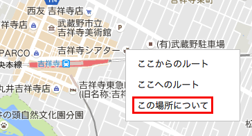 google_maps01