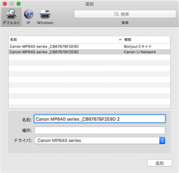 macos_sierra_printer01