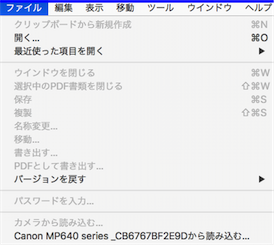 macos_sierra_scanner02