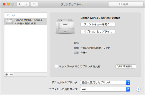 win10_mac_printer02