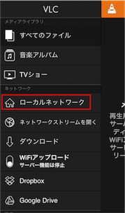 結局 Vlc だった Macfeeling Blog