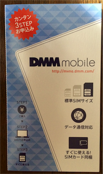 dmm_mobile01