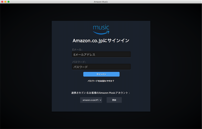 amazon_music01