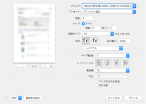 canon mp620 driver mac sierra10.12.6