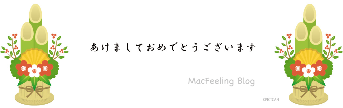 MacFeeling Blog